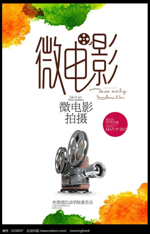 布雷西亚桑塔朱利亚美术学院公共管理文凭证书